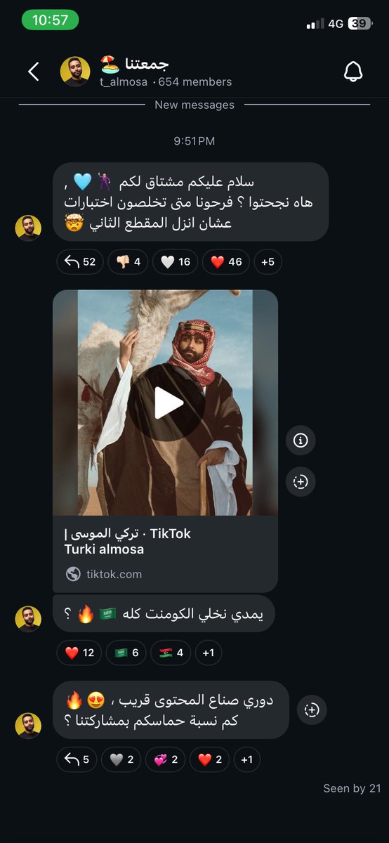 ديــِلا⚖️ tweet media