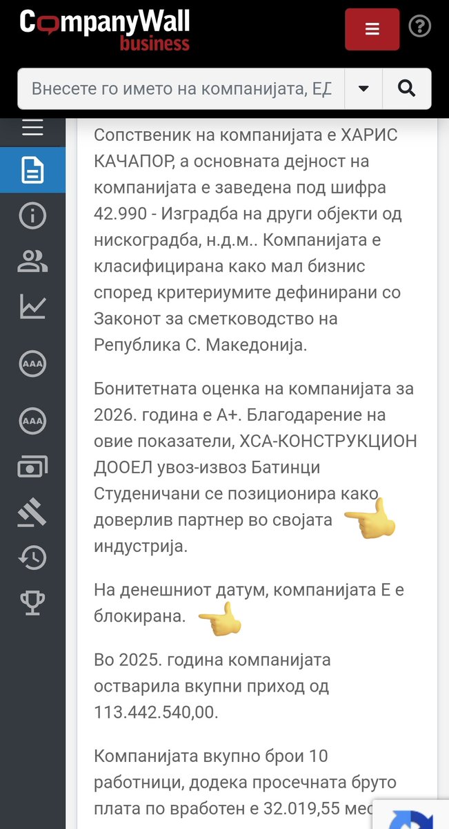 SKOPJE RECORDS tweet media