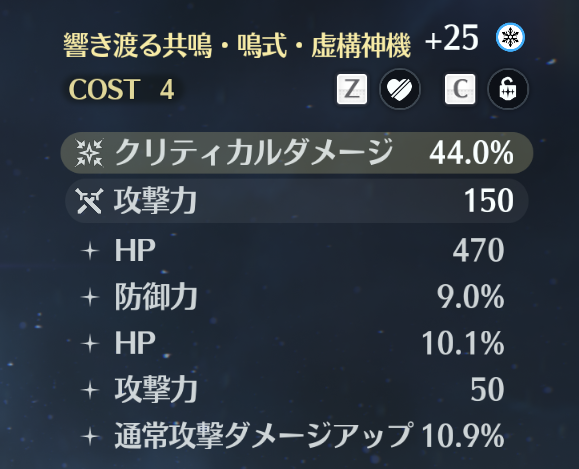 tmgoro_gaming's tweet photo. 鳴潮ってやっぱ神ゲーだなぁ
緋雪かっこよすぎて復帰しました
とりあえずコス４一旦２５にしたらあまりにも弱すぎて笑っちゃったｗ https://t.co/Jlt1T2OUi9