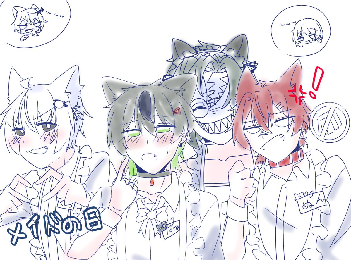 イェーイ