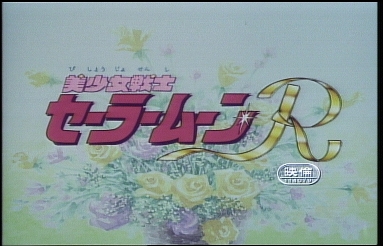 Sailor Moon Center tweet media