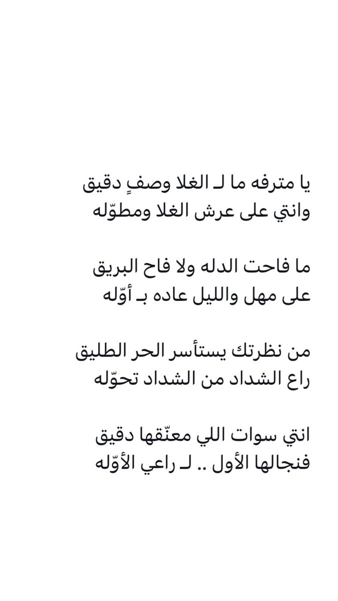 Noura tweet media