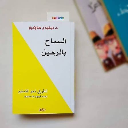 سبات عيادة متكاملة لعلاج امراض الصدر و طب النوم tweet media