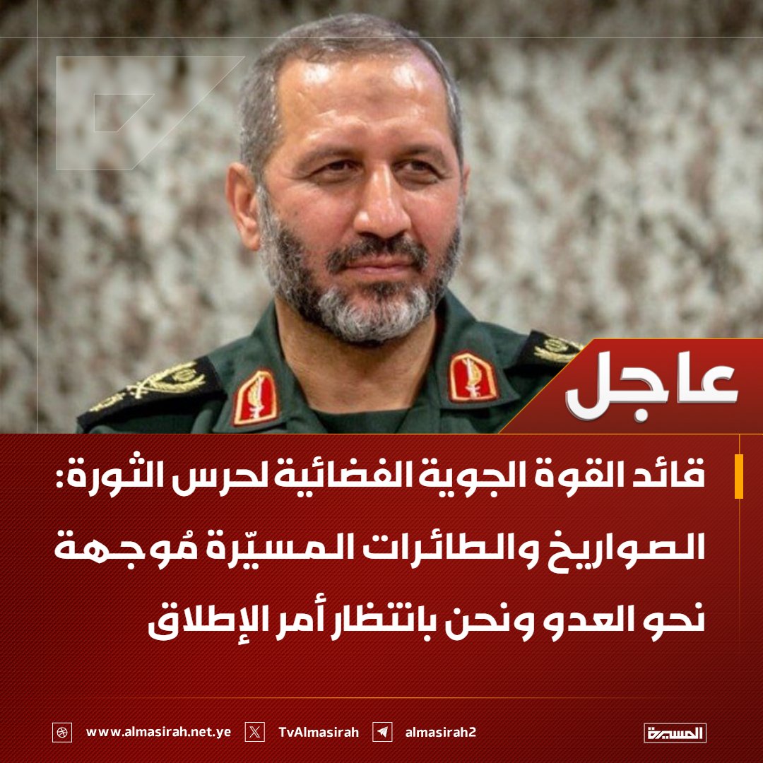 قناة المسيرة tweet media