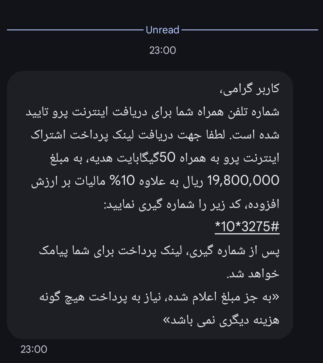 ixAbolfazl 🤯 tweet media