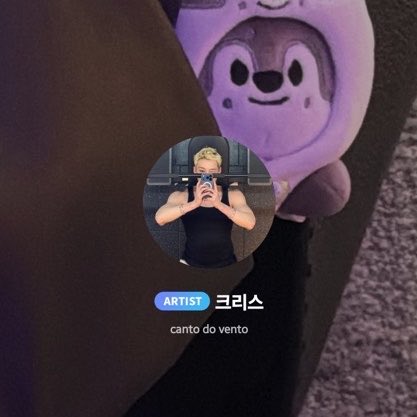 SKZ BASE tweet media
