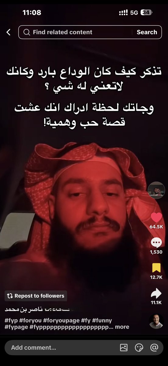 هُمام الخالدي不 tweet media