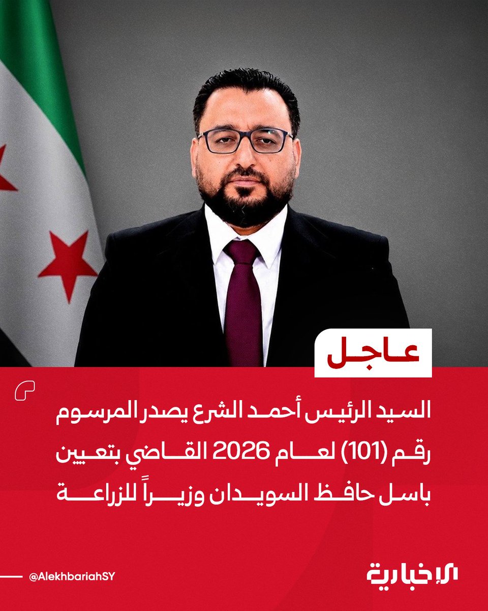 الإخبارية السورية tweet media