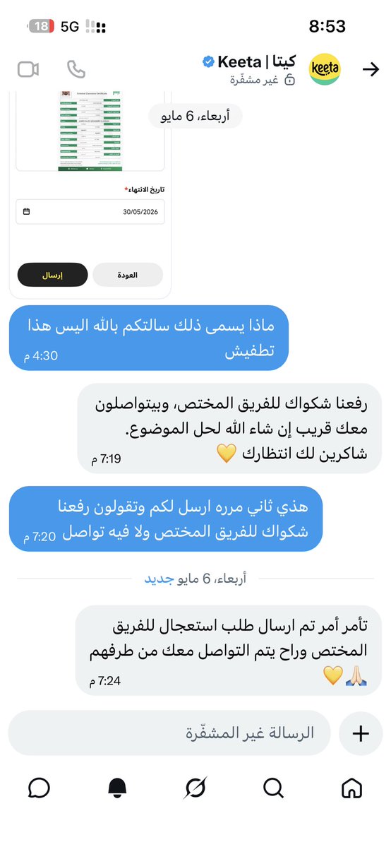 ⒶⒽⓂⒶⒹ tweet media