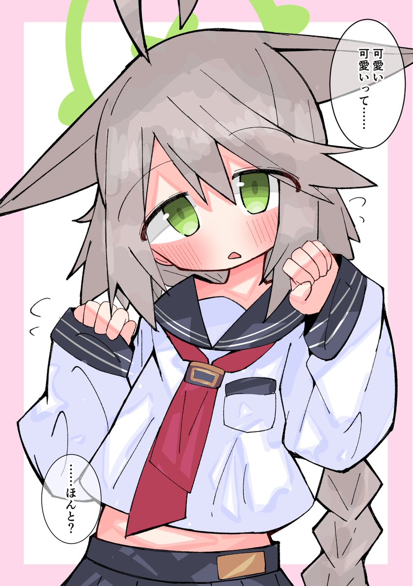 照れオトギ