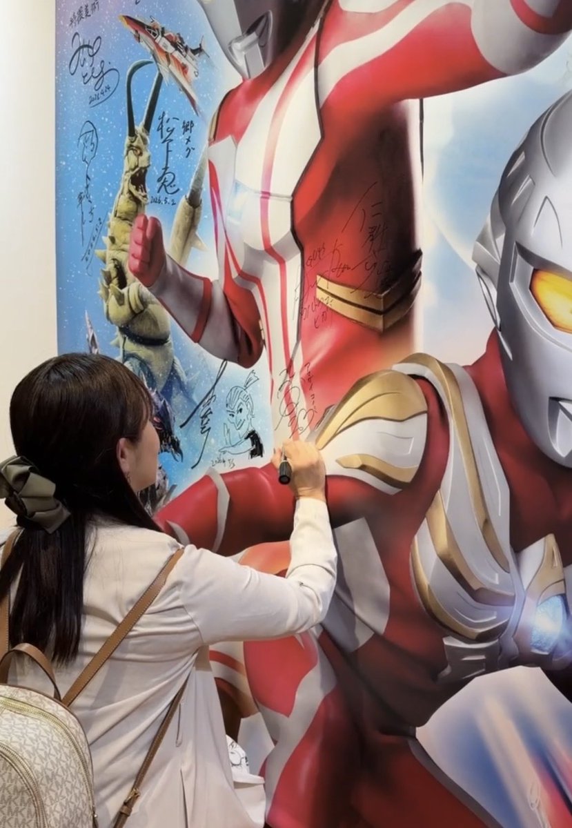 平田弥里 (@Misato_Hirata) / Posts / X