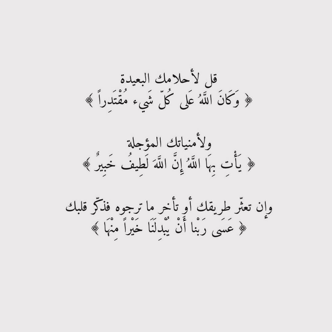 روائع القرآن tweet media