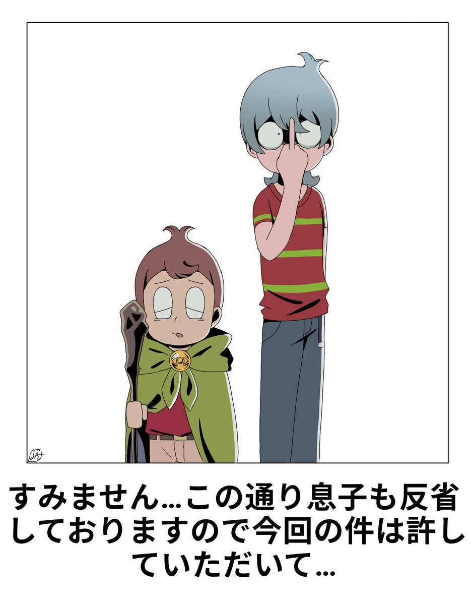 はす tweet media