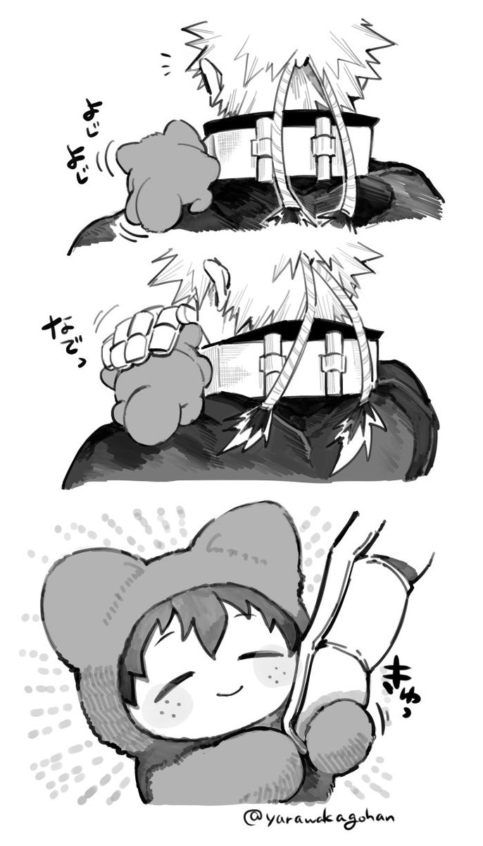 やらわかさん tweet media