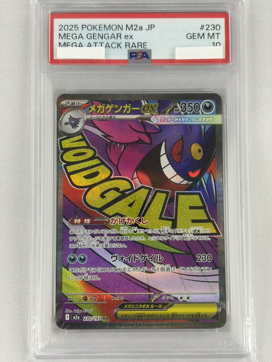 福福トレカ #ポケモンカード 通販店》 ✨ポイント還元でお得にお買い物