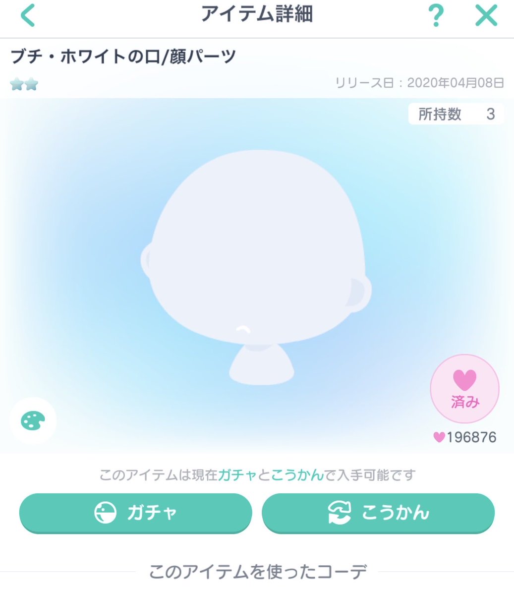 篠 tweet media
