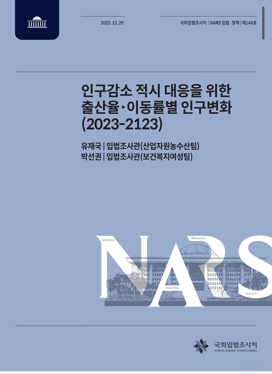 슈뢰딩거🚀🛰 tweet media