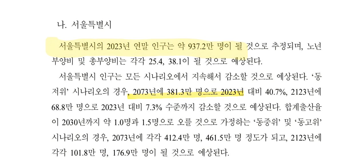 슈뢰딩거🚀🛰 tweet media