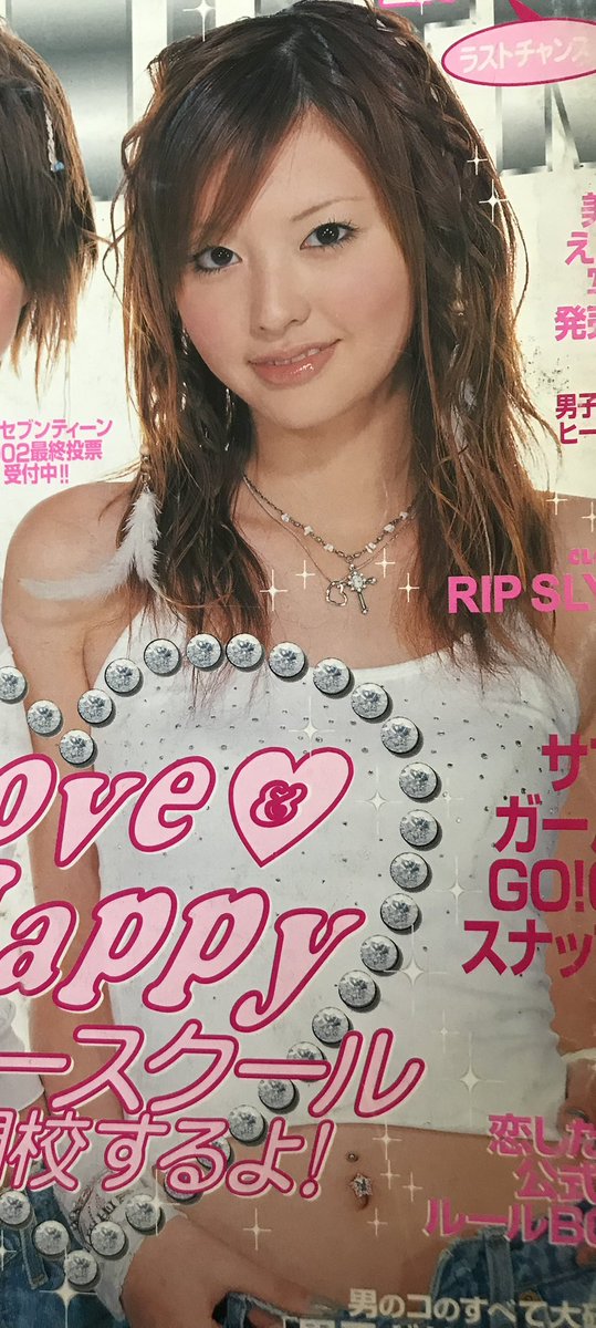 bellylovingbot's tweet photo. 鈴木えみのおへそ

1枚目→へそピ貫通前
2〜4枚目→貫通後 https://t.co/NscWGhRrAC