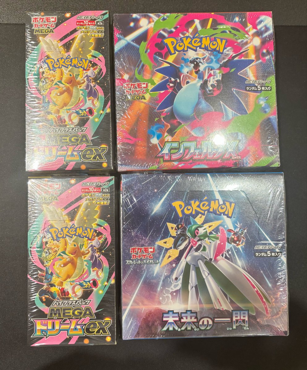 こちらのポケモンカードBOX買取させていただきました❗️ ✓MEGA