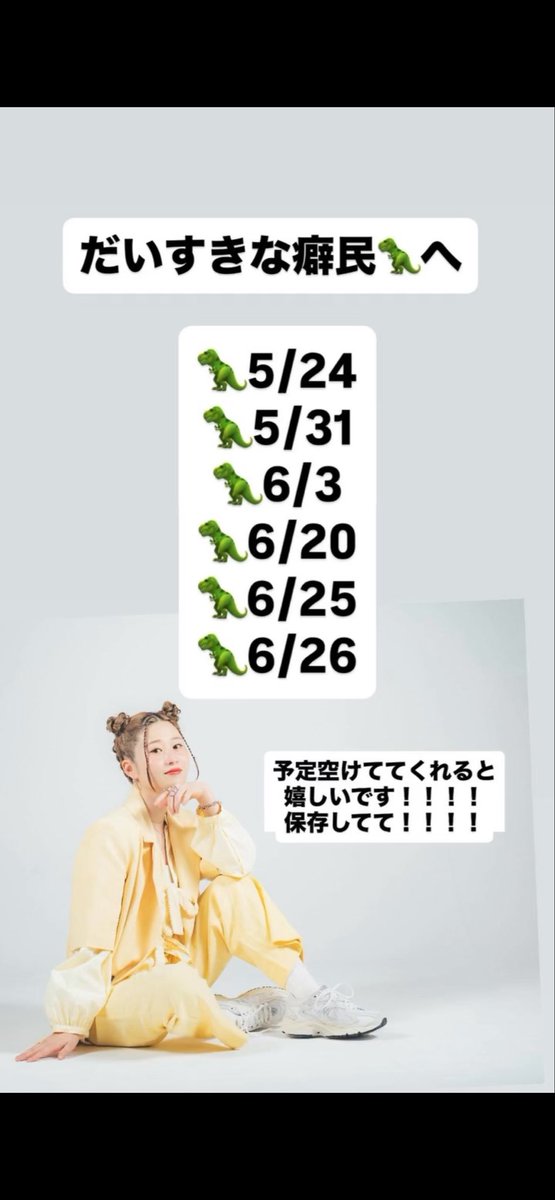 愛花 tweet media