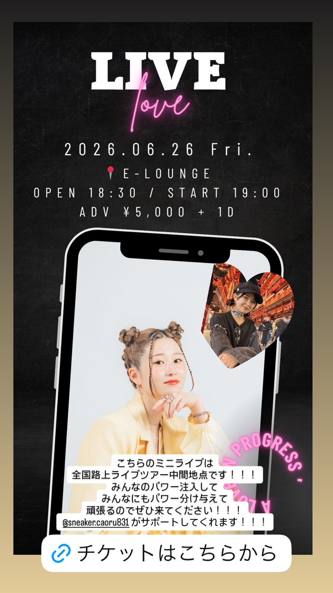 愛花 tweet media