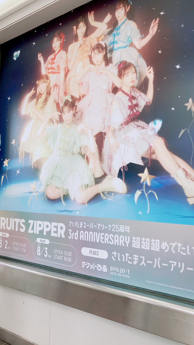 やまはち🍒 tweet media