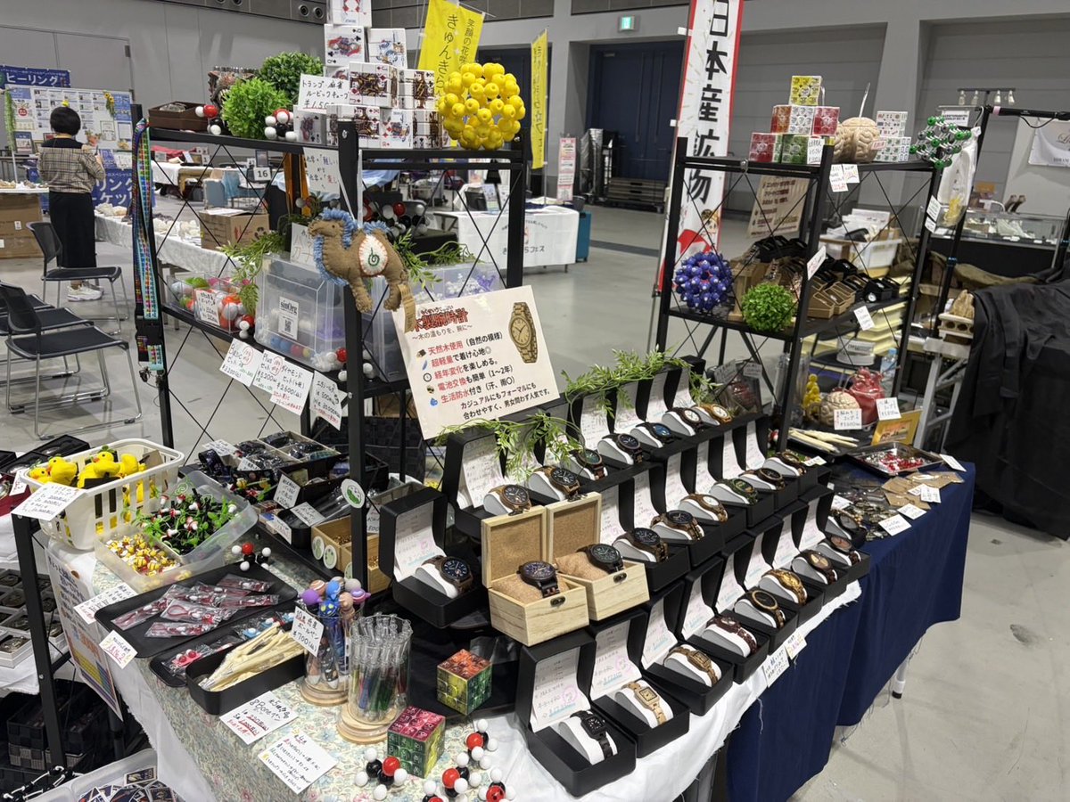 SouHa0311's tweet photo. 【#SouHa 出店情報‼️】
#仙台ミネラルマルシェ 、本日が最終日です!
木製時計にリングウォッチ、懐中時計、分子模型、サイエンスグッズ……今回も盛りだくさんの品揃えで皆様をお待ちしております✨ブースには元素くじも用意していますよ!
そして本日も #仙台ミネラルオークション を開催いたします‼️10時30分・12時30分・14時30分の3回、100円スタートでお宝をゲットするチャンスです。
参加は無料で誰でもOKですので、ぜひブースまで遊びに来てください!
会場は夢メッセみやぎ本館C展示場、本日は10時から16時までです。来てくださった皆様、本当にありがとうございます😊まだ来られていない方、ぜひ最終日の今日、足を運んでみてください‼️