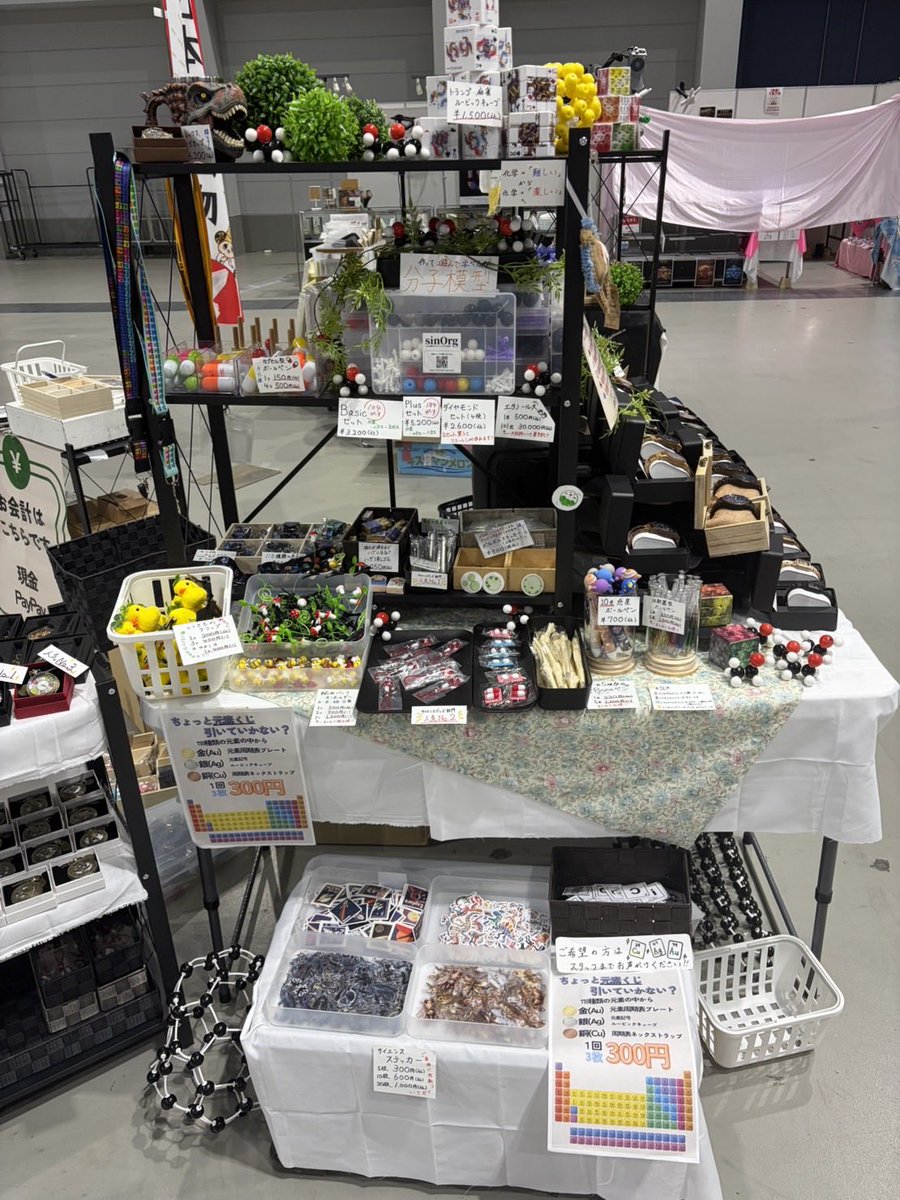 SouHa0311's tweet photo. 【#SouHa 出店情報‼️】
#仙台ミネラルマルシェ 、本日が最終日です!
木製時計にリングウォッチ、懐中時計、分子模型、サイエンスグッズ……今回も盛りだくさんの品揃えで皆様をお待ちしております✨ブースには元素くじも用意していますよ!
そして本日も #仙台ミネラルオークション を開催いたします‼️10時30分・12時30分・14時30分の3回、100円スタートでお宝をゲットするチャンスです。
参加は無料で誰でもOKですので、ぜひブースまで遊びに来てください!
会場は夢メッセみやぎ本館C展示場、本日は10時から16時までです。来てくださった皆様、本当にありがとうございます😊まだ来られていない方、ぜひ最終日の今日、足を運んでみてください‼️