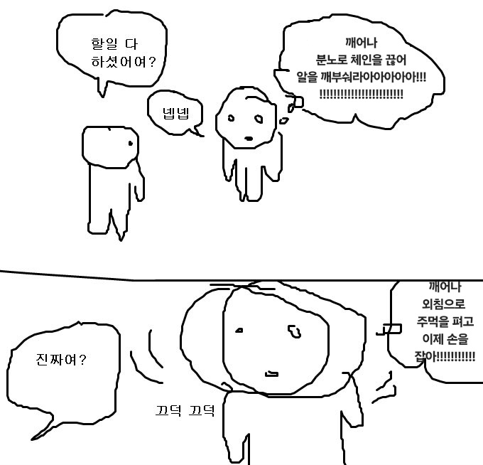 졔 tweet media