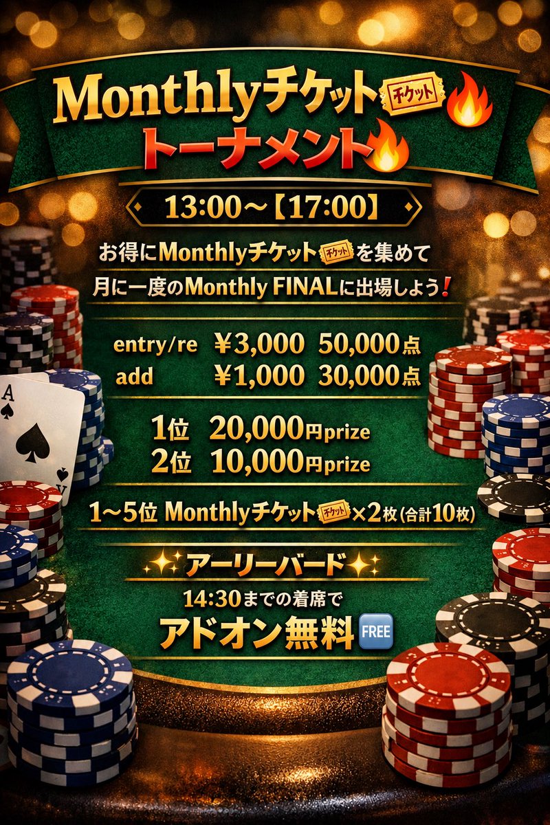 Nuts 布施店 毎日サテライト開催 tweet media