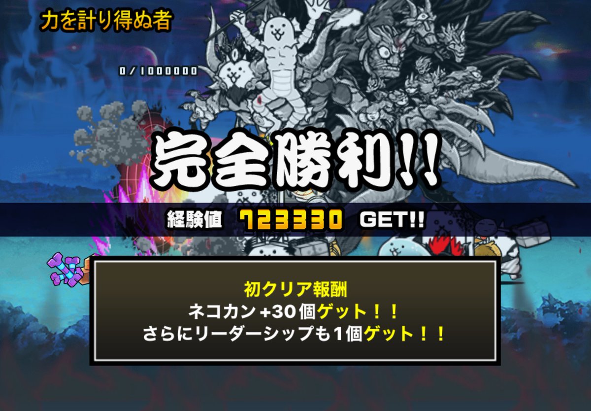 あま tweet media