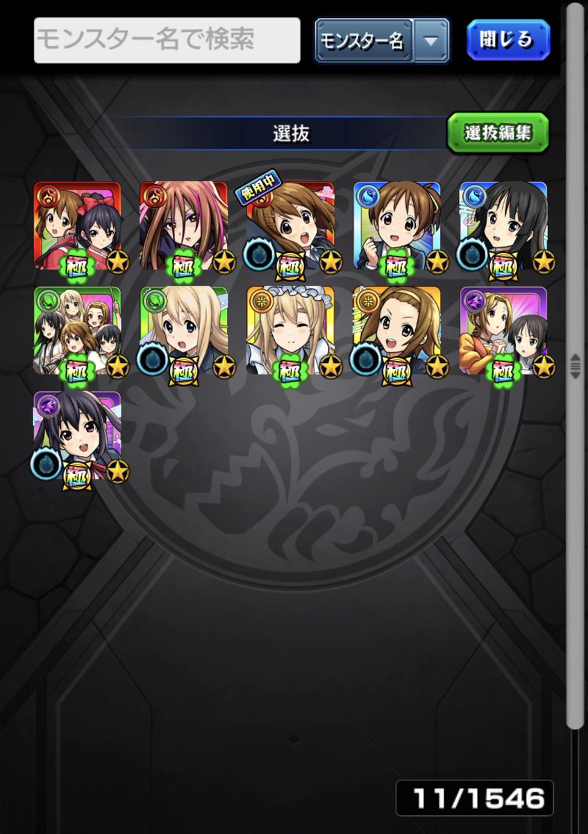 綾星 tweet media