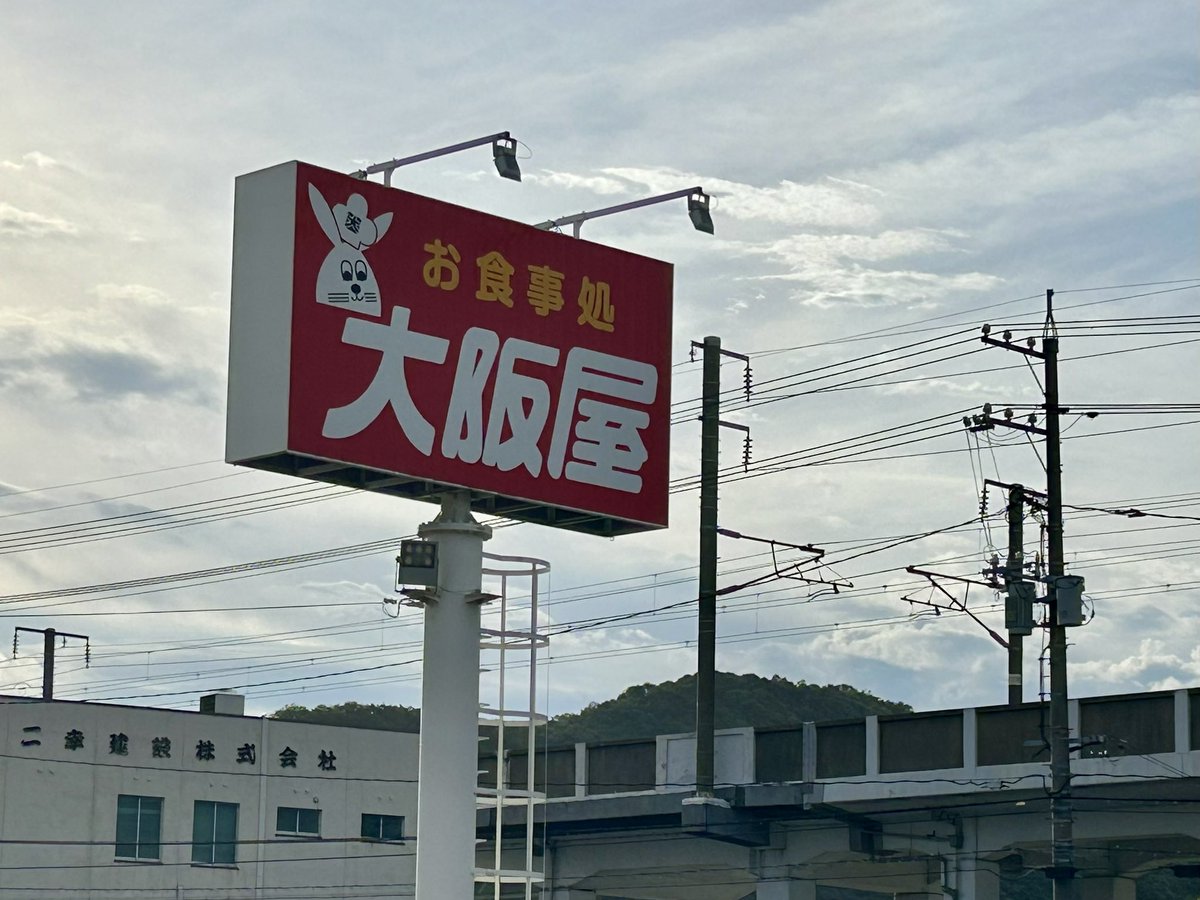 しのげし(shinogeshi) tweet media