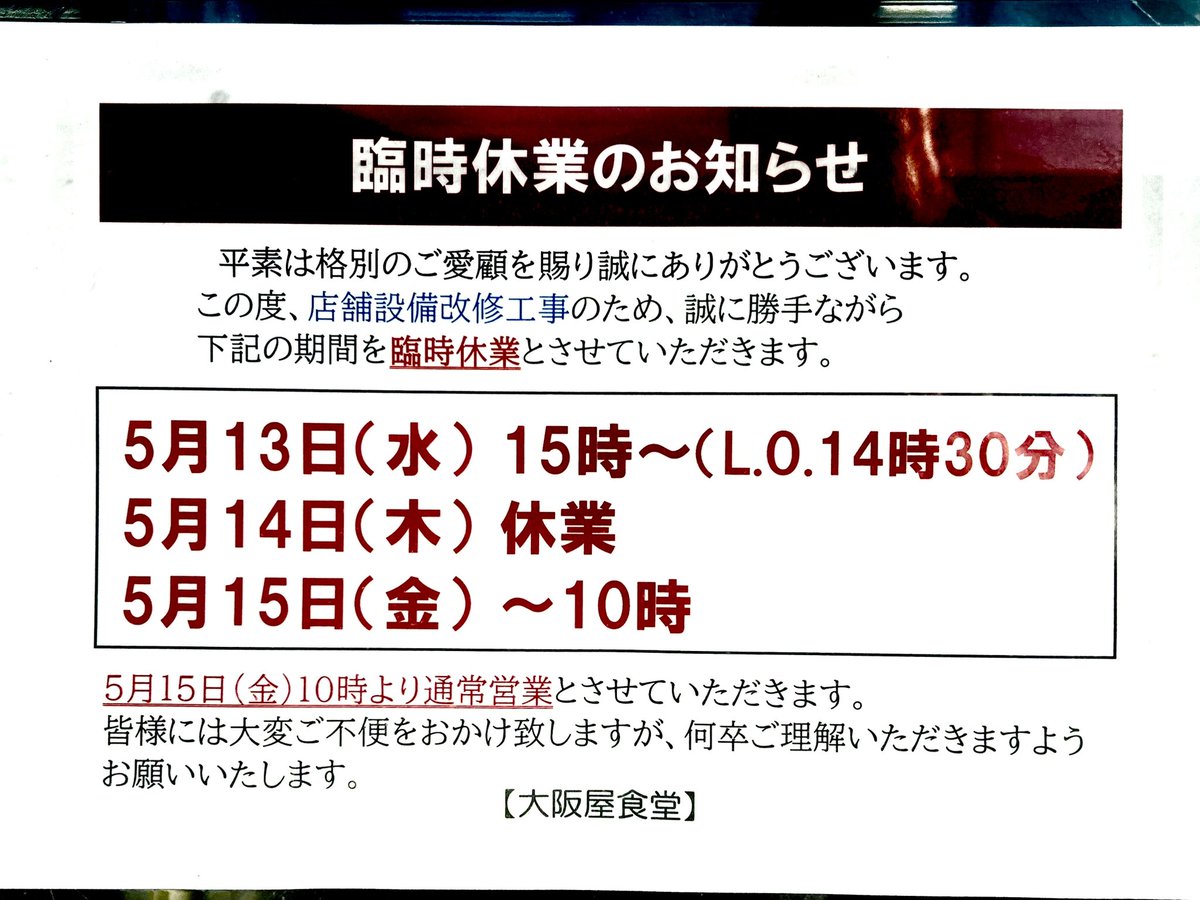 しのげし(shinogeshi) tweet media