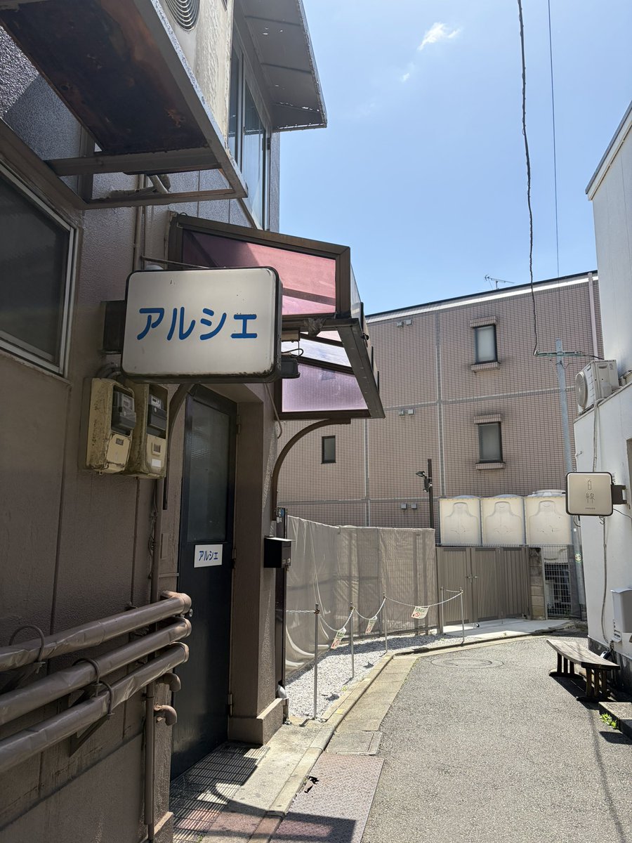 聖那 tweet media