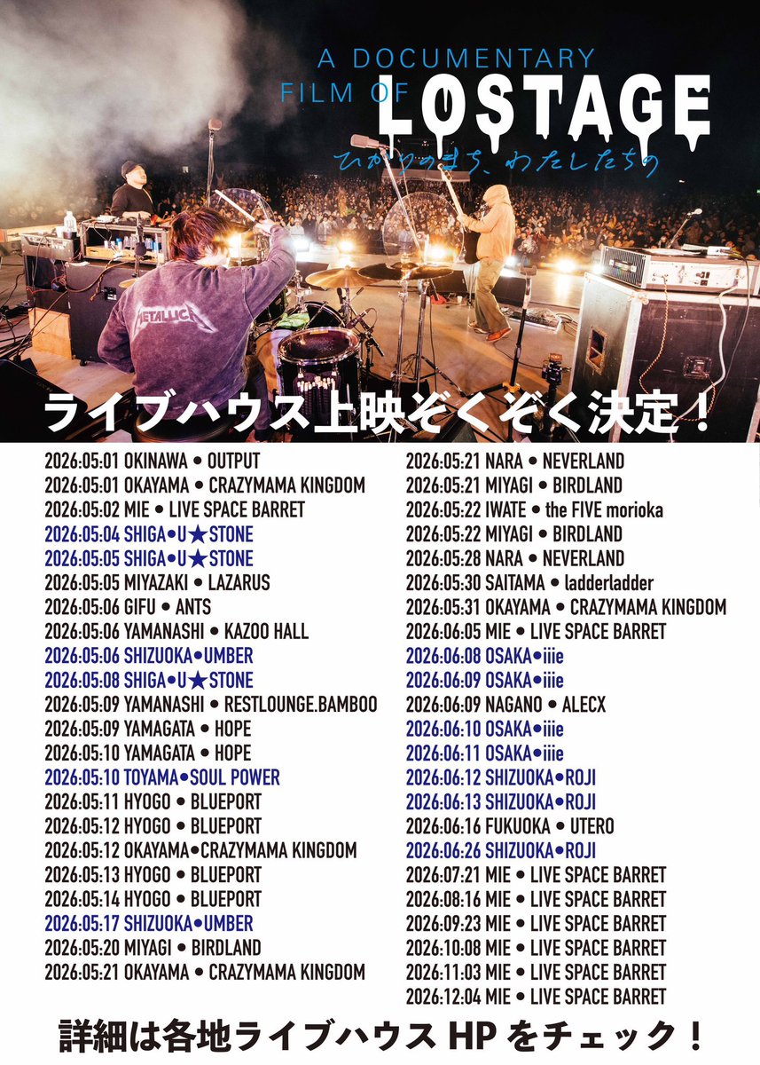 天狗興業 tweet media