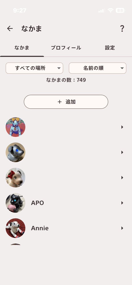 たにじゃ tweet media