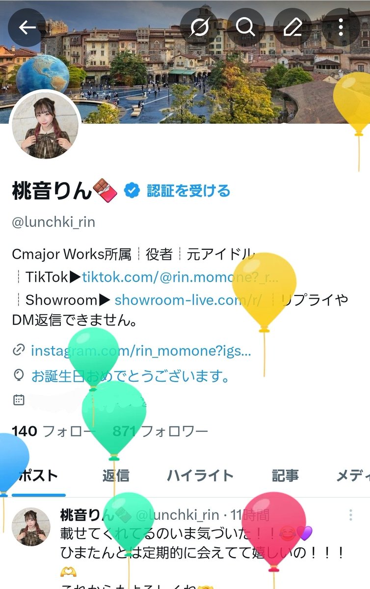 桃音りん🍫 tweet media
