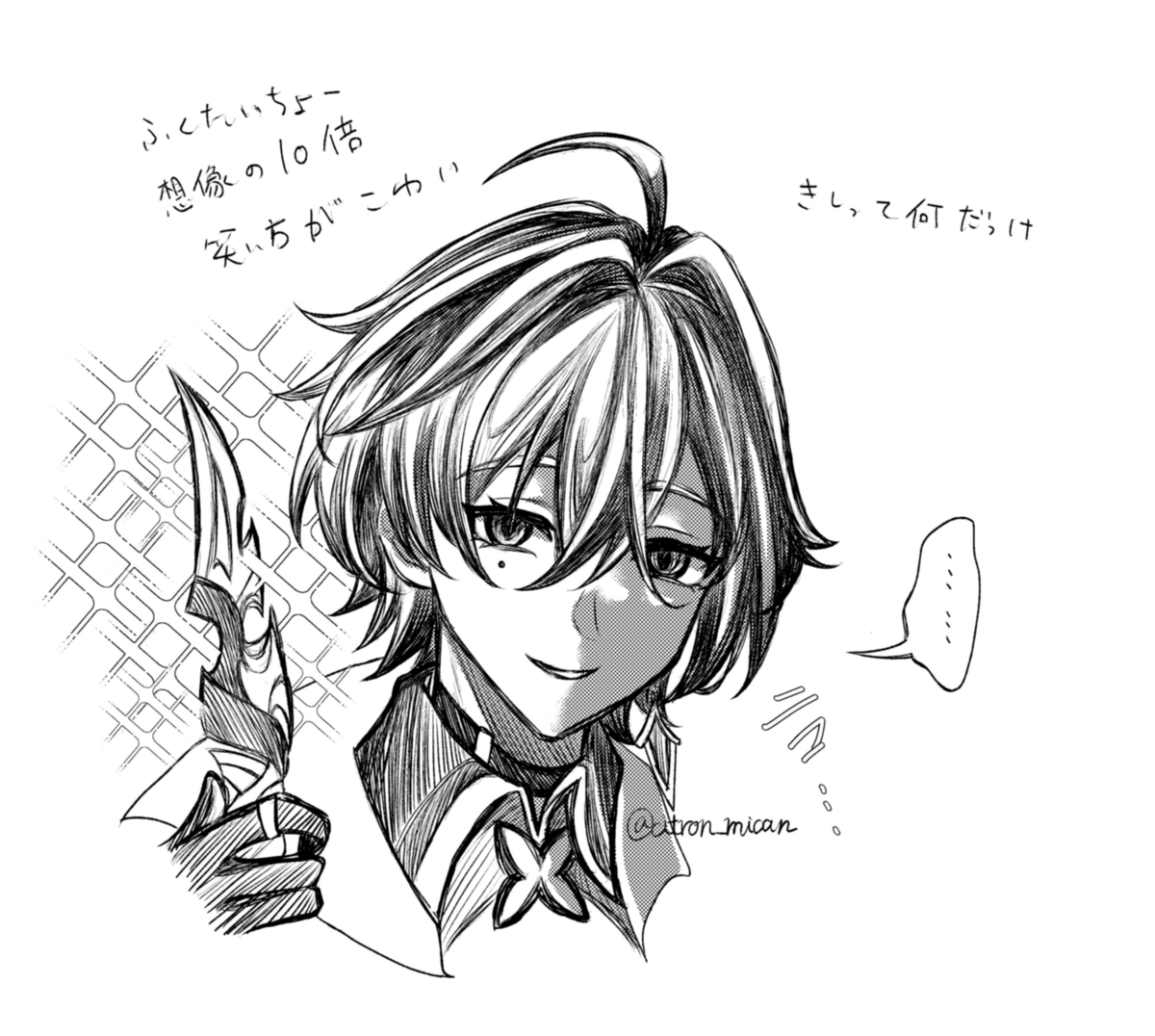 ローエンって騎士であってますか