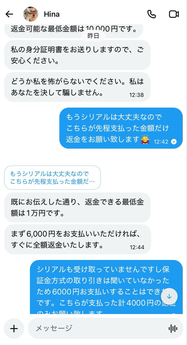 の tweet media