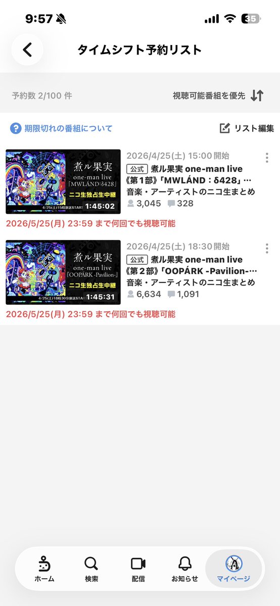 柴くぞ‼️ tweet media