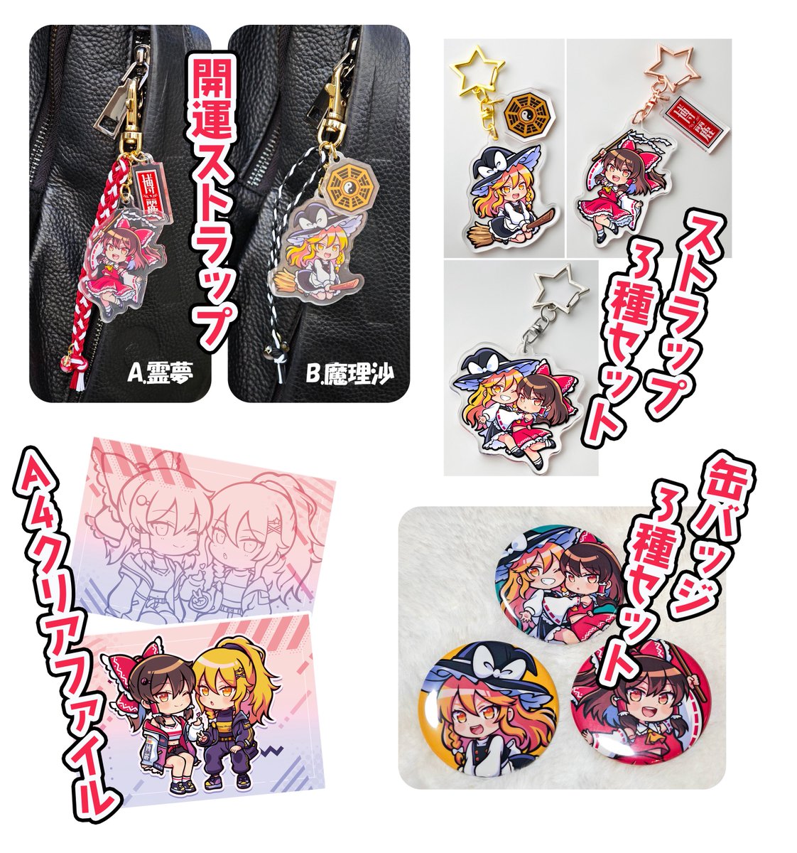 あかな😇 5/4例大祭け37a (@akanacos710) / Posts / X