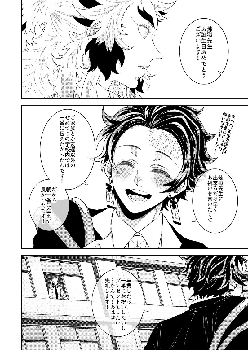 ぽんこ ぽんこ (@ponko119) / Posts / X