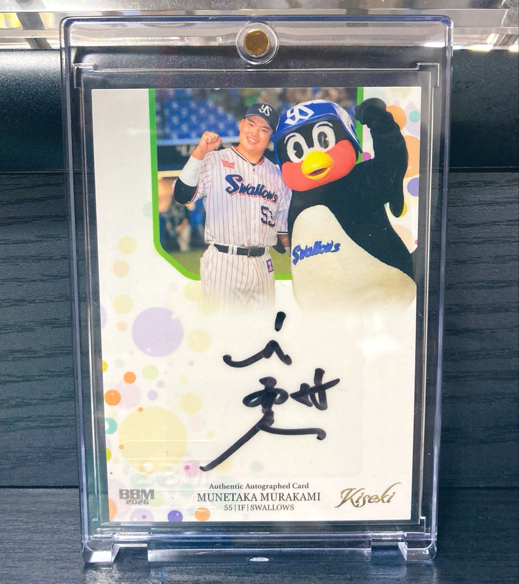 村上宗隆選手直筆サインボール　２０２１年オールスター公式球 村上宗隆 直筆サイン入り試合球 サインボール NPB 統一球 - メルカリ