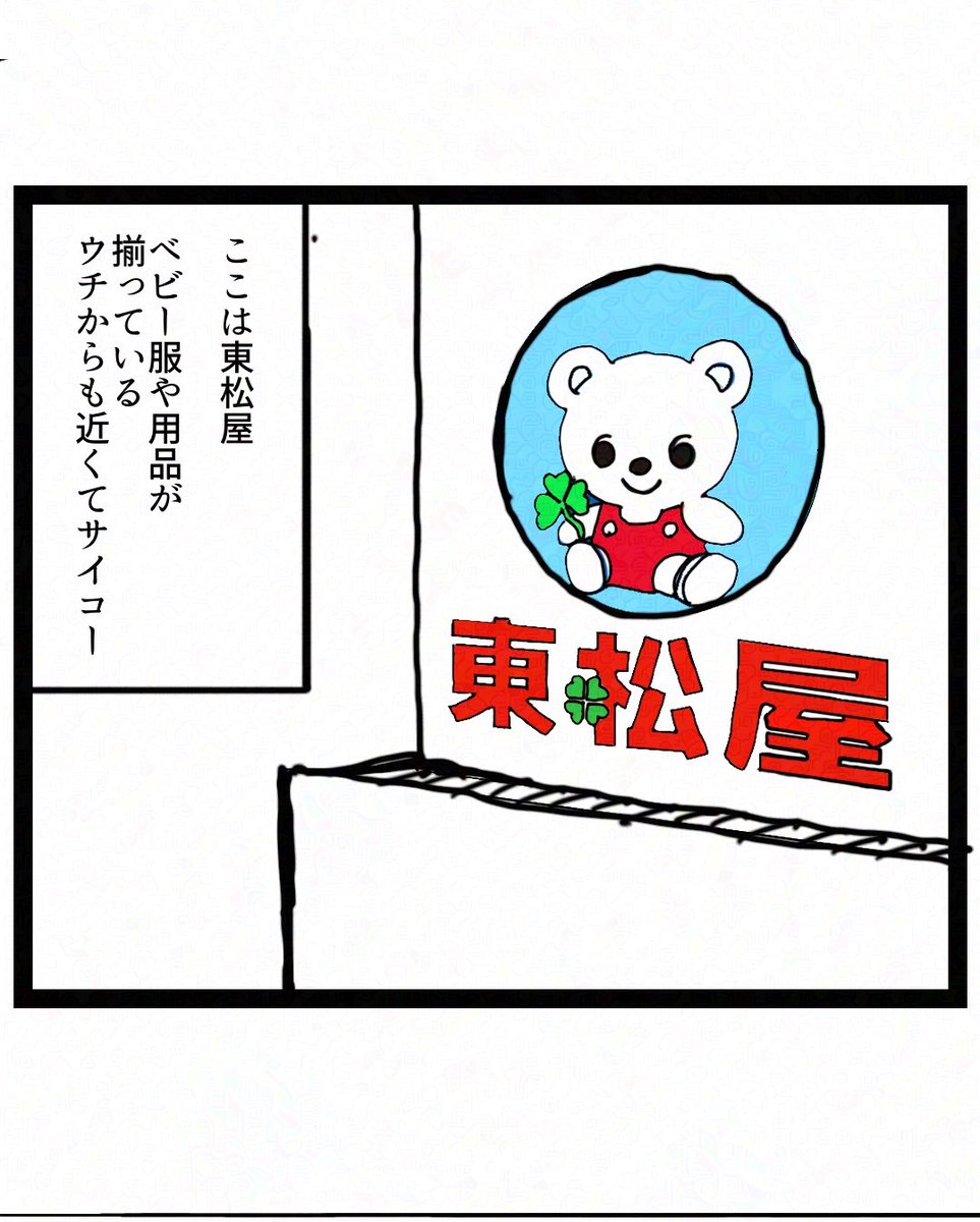 ❣️ケイコさま専用ページです❣️ ロゴがwww 気にするトコがさすがすぎる😂