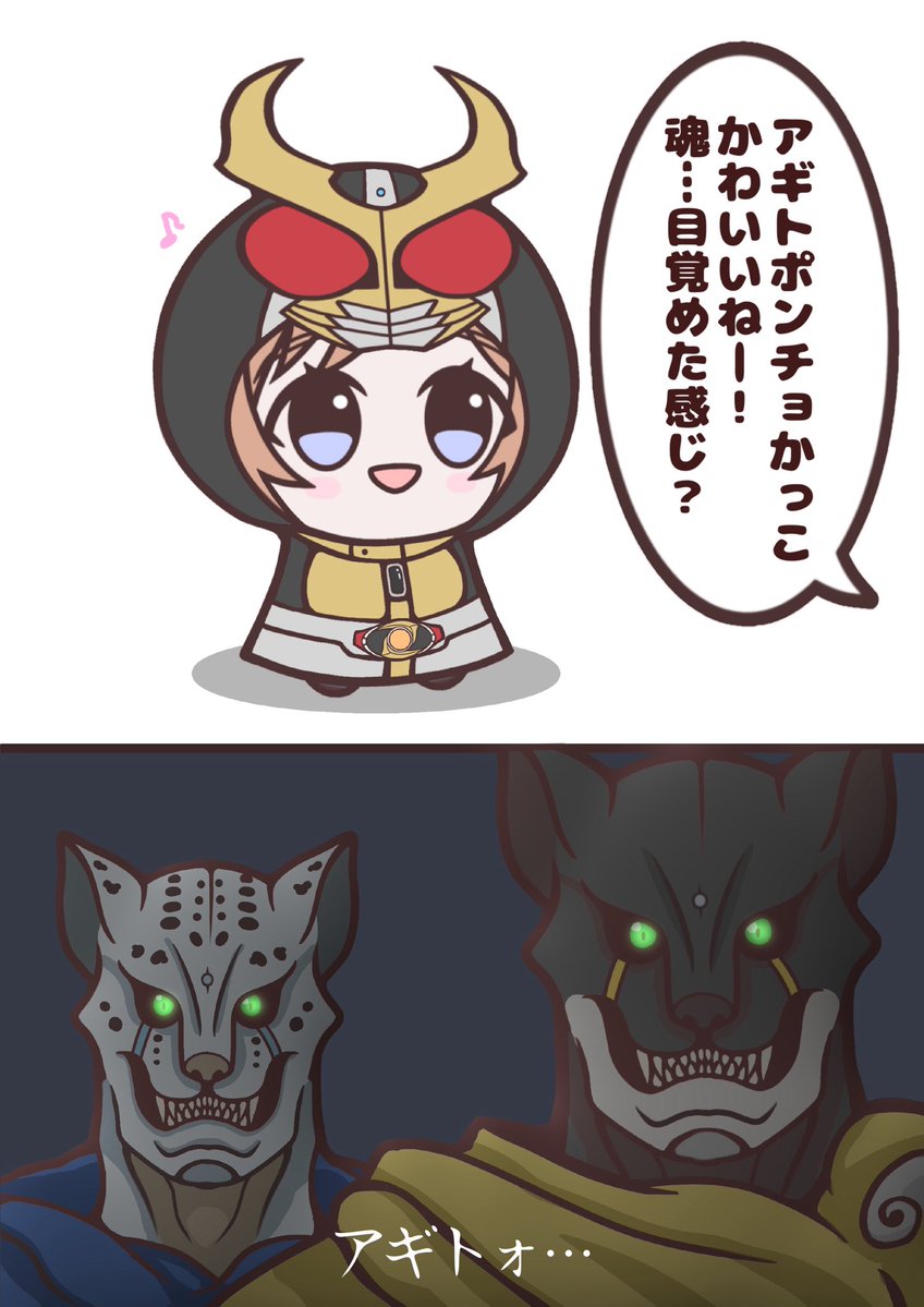 ⛩️おだっち3⛩️ tweet media