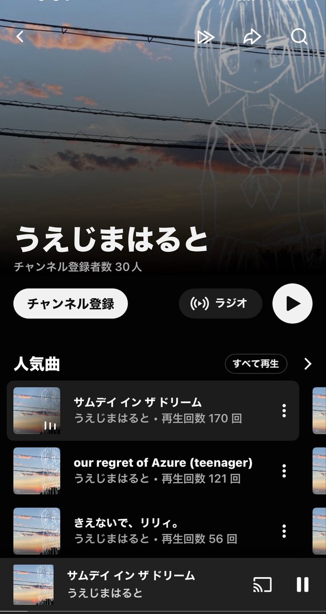 あおいろ tweet media