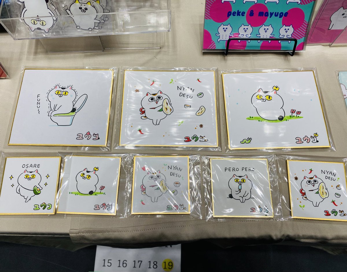 ユウコ@5/9.10_40DJ出展 (@yuko865) / Posts / X