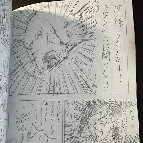 なまけたろう tweet media
